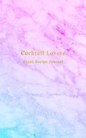 Cocktail lovers blank recipe journal