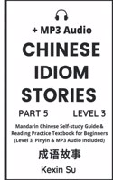 Chinese Idiom Stories (Part 5)