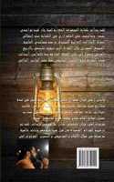 Kerosene Lamp