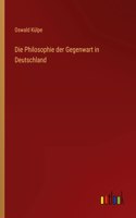 Philosophie der Gegenwart in Deutschland