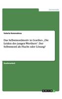 Selbstmordmotiv in Goethes "Die Leiden des jungen Werthers". Der Selbstmord als Flucht oder Lösung?