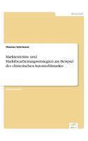 Markteintritts- und Marktbearbeitungsstrategien am Beispiel des chinesischen Automobilmarkts