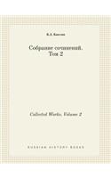Collected Works. Volume 2