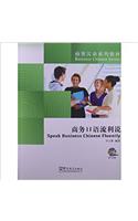 Speak Business Chinese Fluently