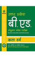 Uttar Pradesh  B.Ed Sanyukat Parvesh Pariksha Success Package Kala Varg