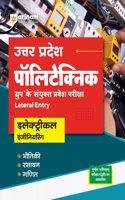 Uttar Pradesh Polytechnic Group K Sanyukt Pravesh Pariksha Lateral Entry Electrical Engineering 2024