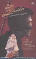 The Count of Monte Cristo (Malayalam Version)
