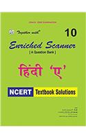 Together with Enriched NCERT Scanner Hindi A - 10