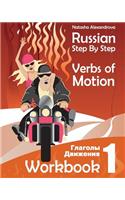 Russian Step By Step Verbs of Motion