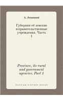 Province, Its Rural and Government Agencies. Part 1