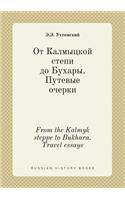 From the Kalmyk steppe to Bukhara. Travel essays