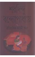 Oitihaasik Kahini Samagra