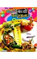 Badte Banchoon Ka Khaana - Hindi