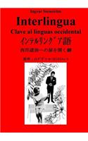 Interlingua - Clave al linguas occidental