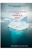 Behind the Facade of Tibetan Tantra Vol. 2 - Vietnamese Edition