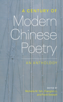Century of Modern Chinese Poetry