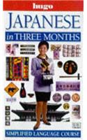 Hugo:  In Three Months:  Japanese (Revised)