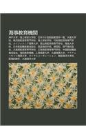 H I Shi Jiao Yu J Gu N: Shen Hu Da Xue, H I Shang B O N Da Xue Xiao, Ri B Nno XI O Xing Chuan Bo Jiao XI Su y L N, Shu Ch N Da Xue Xiao(Japanese)