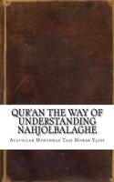 Qur'an the Way of Understanding Nahjolbalaghe