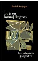Logxi En Homaj Lingvoj