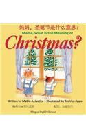 Mama, What is the meaning of Christmas?