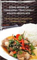 Opdag Smagen Og Teknikkerne I Traditionellt Kinesisk KØkken Wok