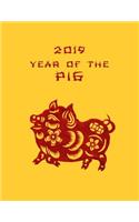 2019 Year of the Pig