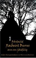 Bardachd Raibeirt Burns