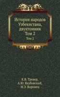Istoriya narodov Uzbekistana