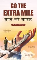 Go The Extra Mile - à¤¸à¤ªà¤¨à¥‡ à¤•à¤°à¥‡à¤‚ à¤¸à¤¾à¤•à¤¾à¤°