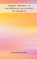 simple shlokas of karthikeya sarswathi in sanskrit