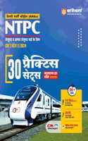 Arihant RRBs NTPC Online Exam 2024 | 30 Practice SETS| Practice Questions With Detailed Solutions | Free Online Support