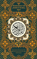 interpretation of the meaning of the noble qur'an