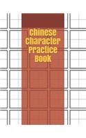 Chinese Character Practice Book