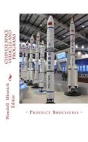 Chinese Space Vehicles and Programs: - Product Brochures -