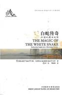The Magic of the White Snake
