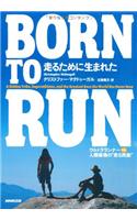 Born to Run