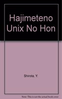 Hajimeteno Unix No Hon