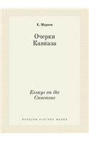 Essays on the Caucasus