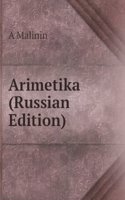 ARIMETIKA RUSSIAN EDITION