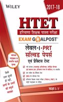 Wiley's HTET Exam Goalpost Solved Papers and Practice Tests, Level - 1 - PRT in Hindi