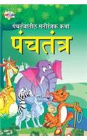 Panchtantra Ki Manoranjak Kahaniyan: Volume 3