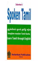Spoken Tamil Through English