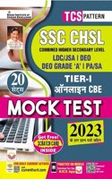 SSC CHSL TCS Pattern Tier 1 Online Mock Test Including 2023 Solved Papers (Hindi Medium) (4325)