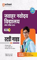Jawahar Navodaya Vidyalaya Pravesh Pariksha 2025 Kaksha 9th Study Guide