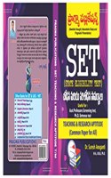 SET (State Eligibility Test) Teaching & Research Aptitude (Common Paper for All)