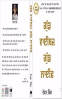 Good Vibes Good Life Punjabi Edition