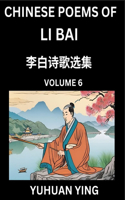 Chinese Poems of Li Bai (Part 6)- Learn Mandarin Chinese Language and Culture by Reading Ancient Poetry