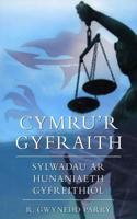 Cymru'r Gyfraith