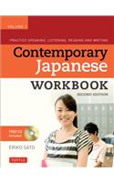 Contemporary Japanese Workbook, Volume 1